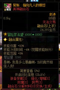维纳斯粉贴膜建议还是别分解1