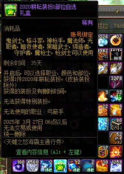 你们都是一套？同一个游戏？1