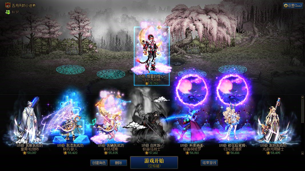 终于到太初积分啦，继续许愿魔力先觉者2