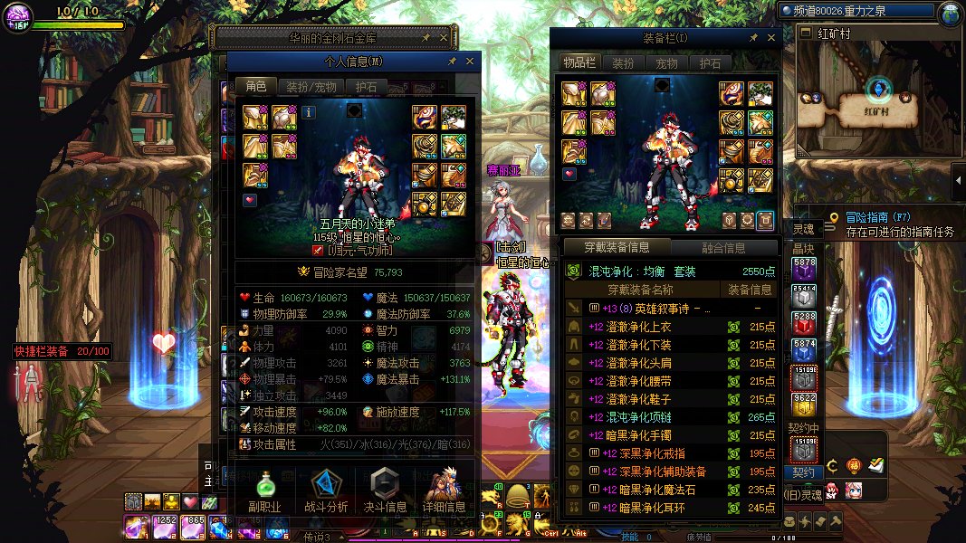 终于到太初积分啦，继续许愿魔力先觉者1