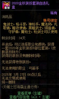 这个包哪个职业的好看啊1
