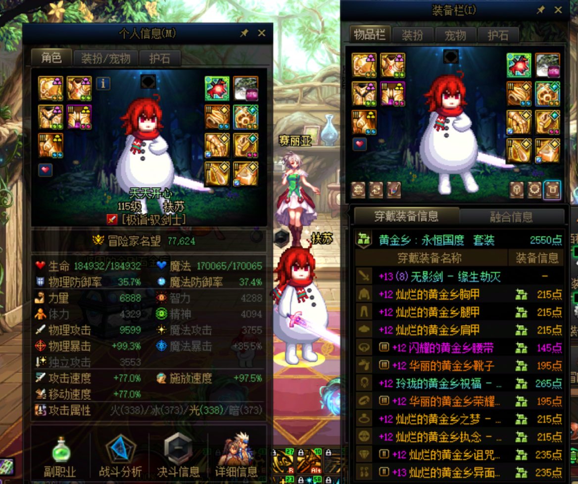 【内有欧皇，感到不适赶紧退出，罐子8中7，双太初】版本短期毕业啦。1