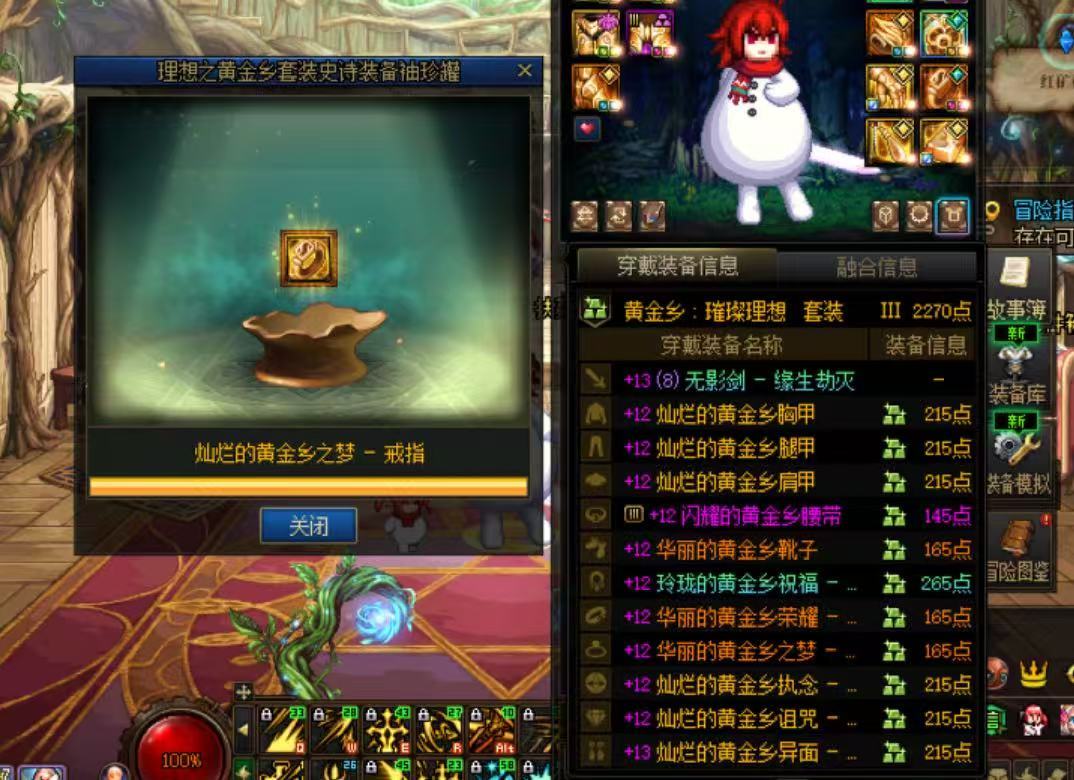 【内有欧皇，感到不适赶紧退出，罐子8中7，双太初】版本短期毕业啦。2