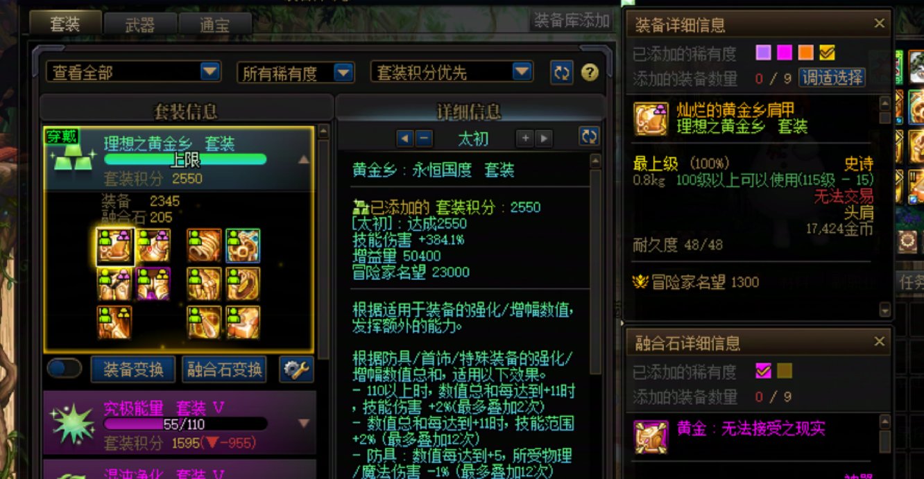 【内有欧皇，感到不适赶紧退出，罐子8中7，双太初】版本短期毕业啦。3