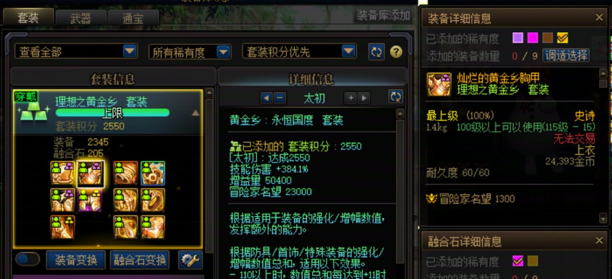 【内有欧皇，感到不适赶紧退出，罐子8中7，双太初】版本短期毕业啦。5