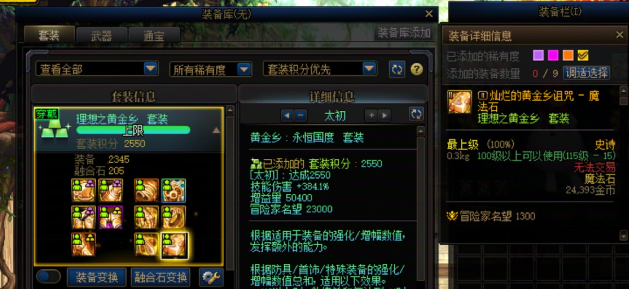 【内有欧皇，感到不适赶紧退出，罐子8中7，双太初】版本短期毕业啦。6