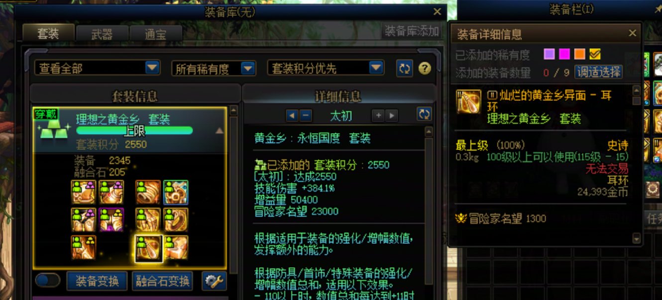 【内有欧皇，感到不适赶紧退出，罐子8中7，双太初】版本短期毕业啦。7