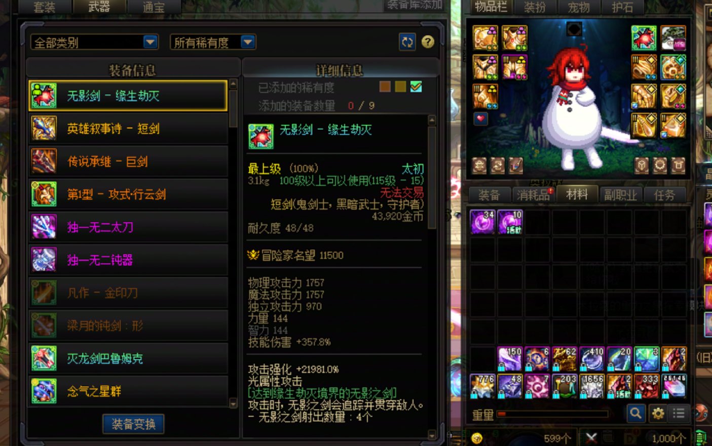 【内有欧皇，感到不适赶紧退出，罐子8中7，双太初】版本短期毕业啦。9