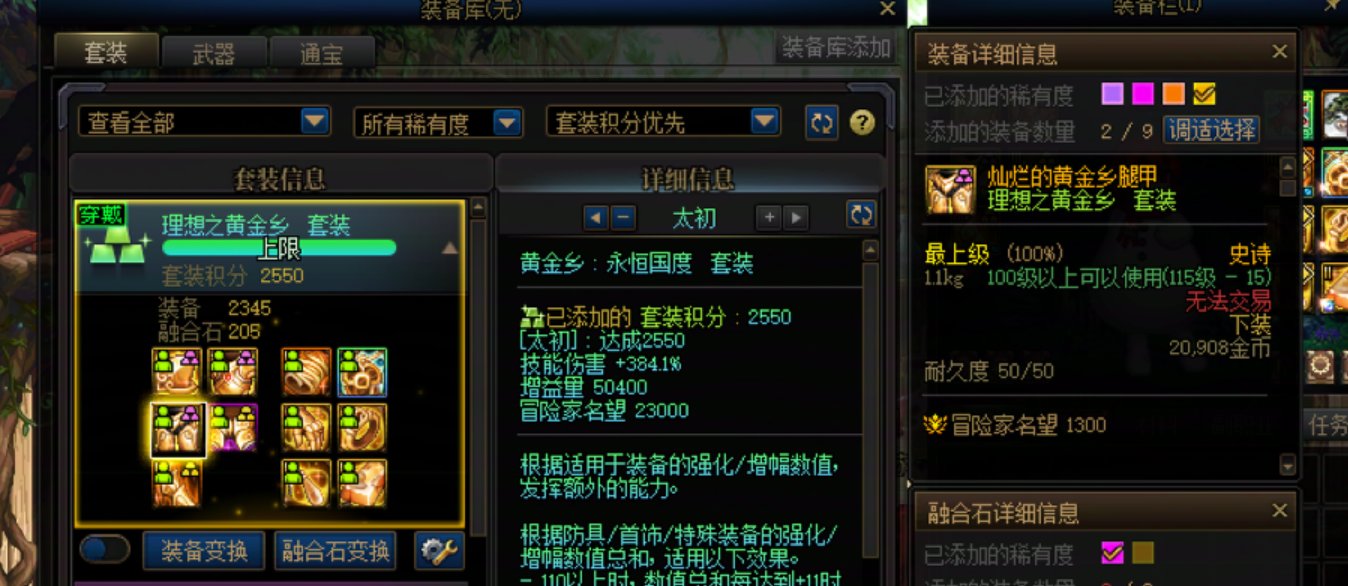 【内有欧皇，感到不适赶紧退出，罐子8中7，双太初】版本短期毕业啦。10