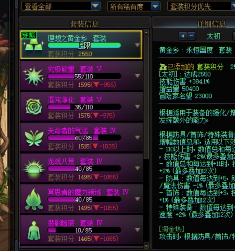 【内有欧皇，感到不适赶紧退出，罐子8中7，双太初】版本短期毕业啦。11