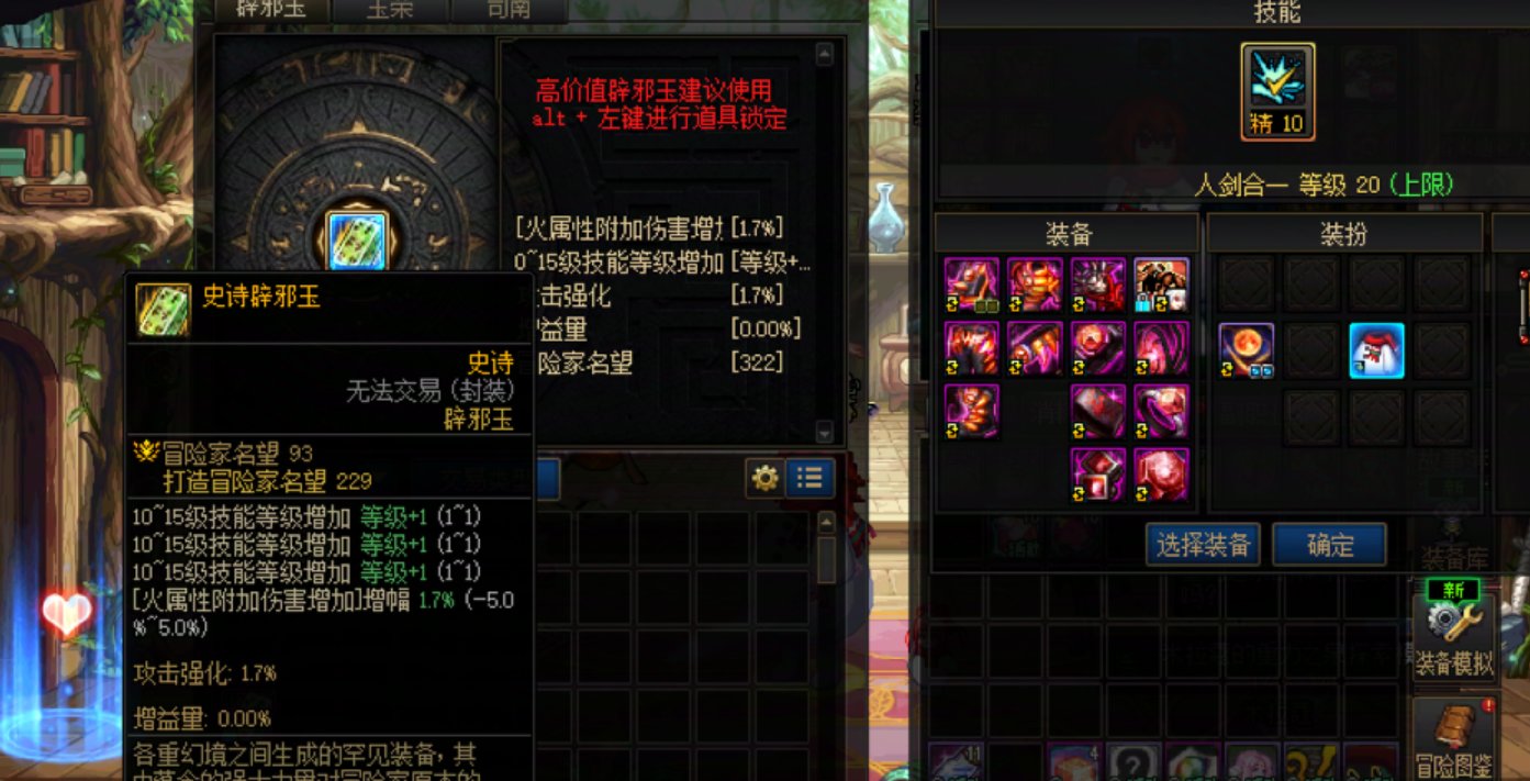 跨六，想找一个奶系玩家（奶角色很多）合作开2阶段金团4