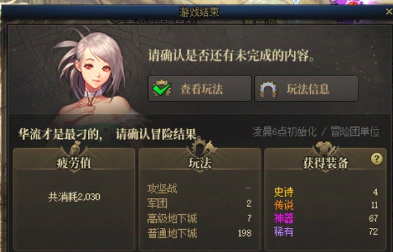 真好玩，我要玩，真的好好好玩，敲里吗1