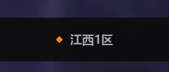 这版本玩的人好像真比上个版本多了2