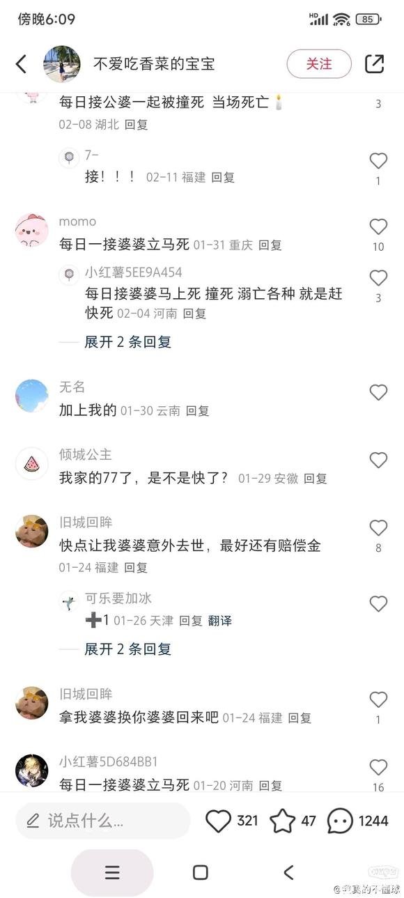 卧槽 这就是小红书的含金量？2