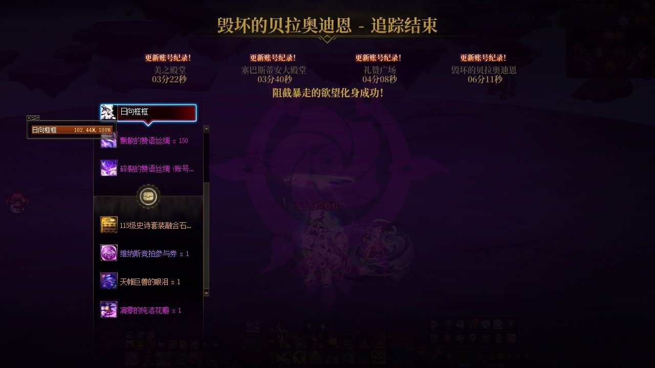 【COLG维纳斯挑战赛】+【普发奖励】+ 日向框框1