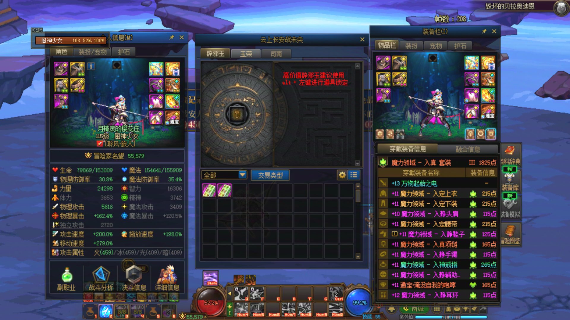【COLG维纳斯挑战赛】+【挑战组0消耗】+ 風神少女 + 7分16秒1