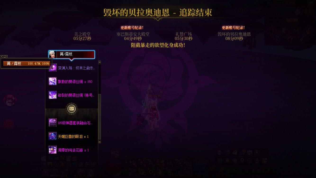 【COLG维纳斯挑战赛】【普发奖励】 篝ノ雾枝1