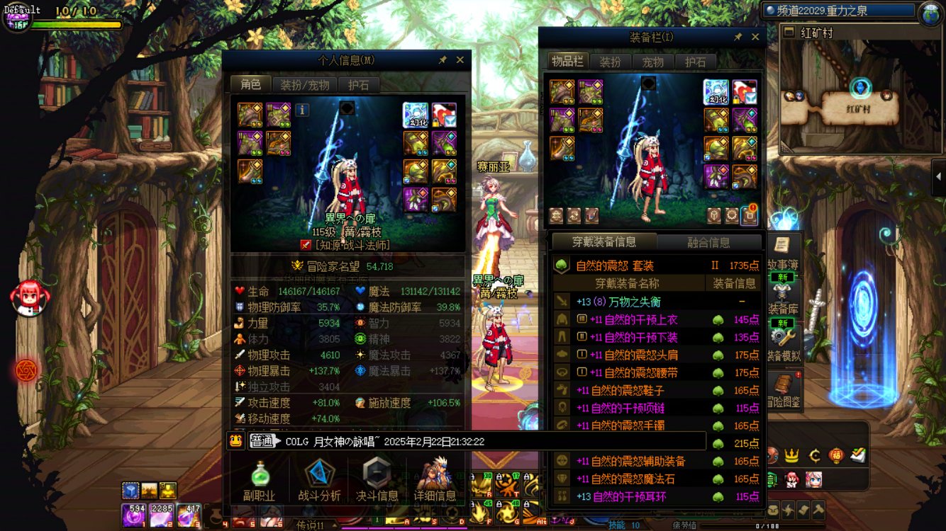 【COLG维纳斯挑战赛】【普发奖励】 篝ノ雾枝2
