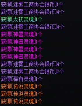 深渊的灵魂坑居然能出太初...灵魂的？1