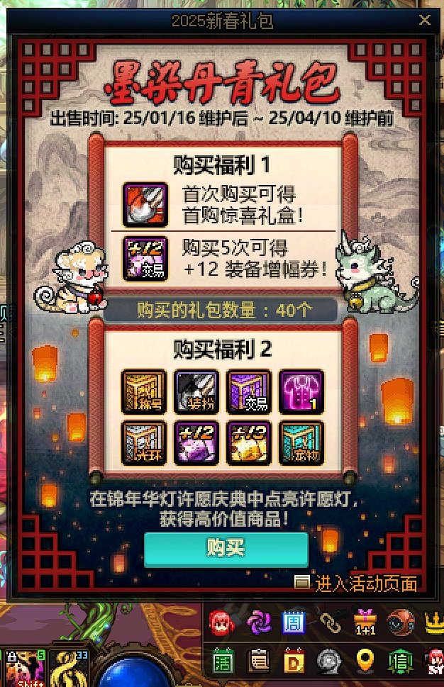 拉尔戈？极狐？美神？你更喜欢哪种模式？3