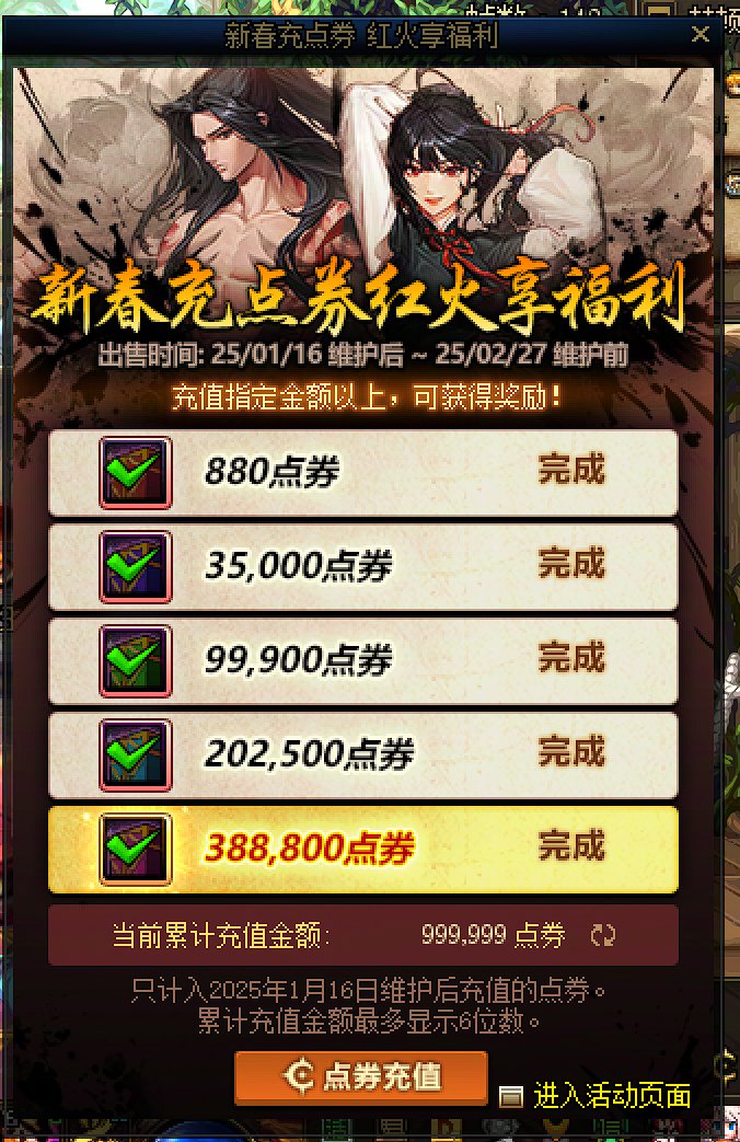 拉尔戈？极狐？美神？你更喜欢哪种模式？2