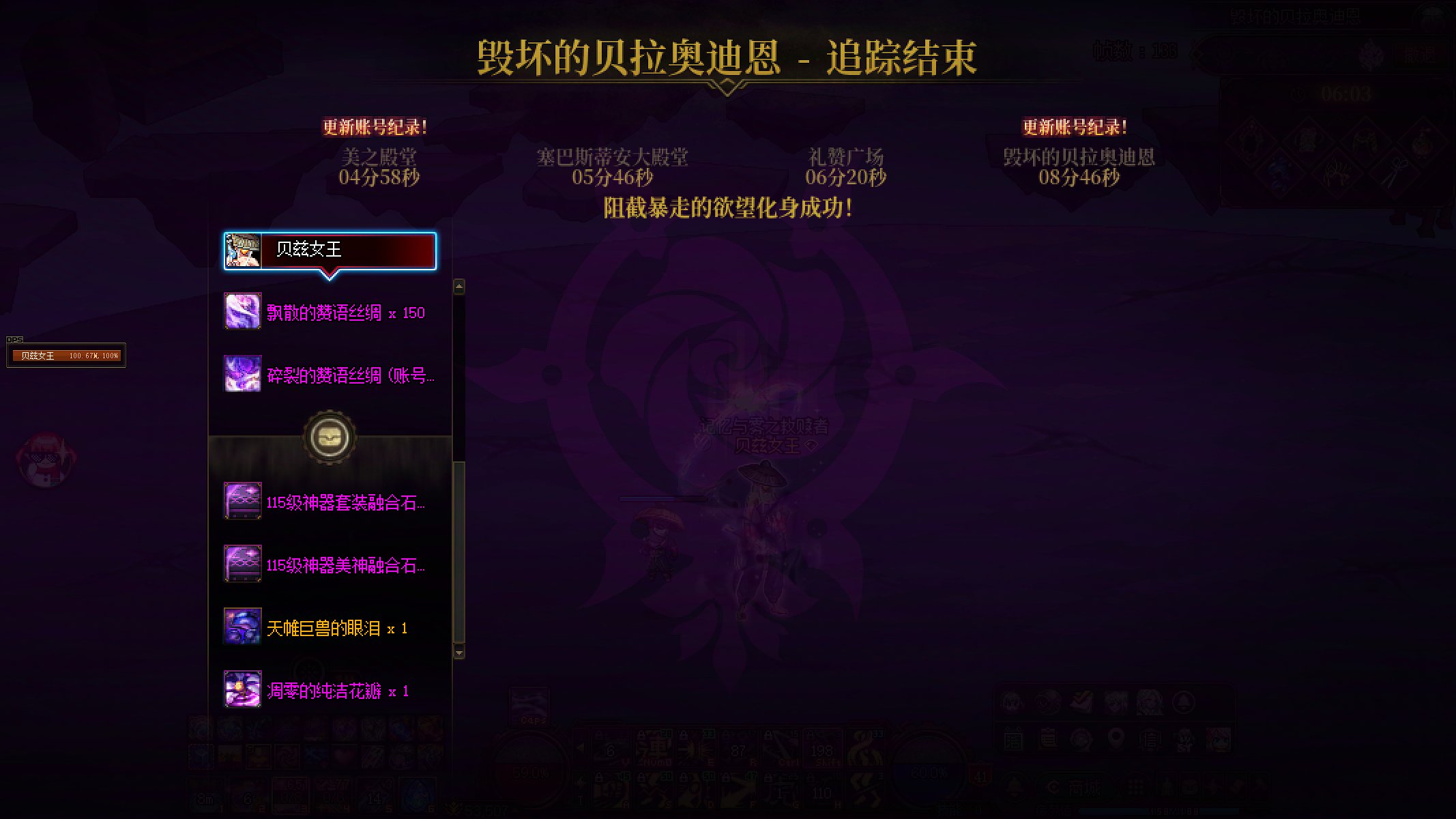 【COLG维纳斯挑战赛】+【无限制组-常规】+ 贝兹女王1