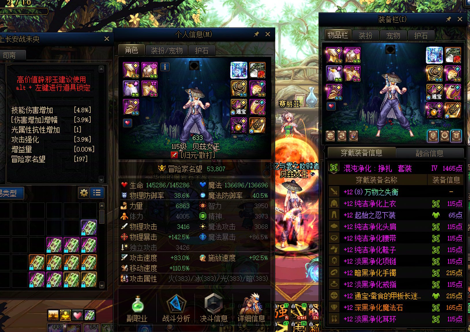 【COLG维纳斯挑战赛】+【无限制组-常规】+ 贝兹女王3
