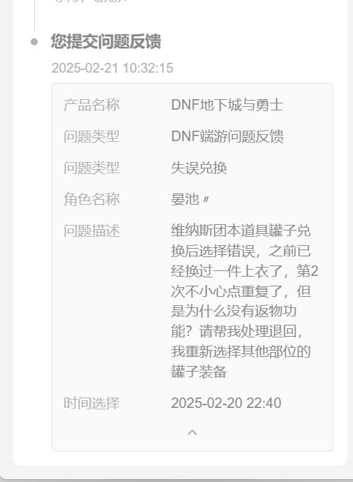 贴膜手误点重复了，有什么办法吗？2