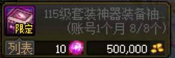 【攻略：角色养成】快速积攒灵魂！新版本快速养猪计划启动18