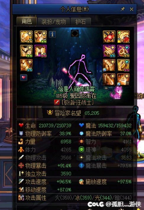 COLG挑战赛+普发奖励2