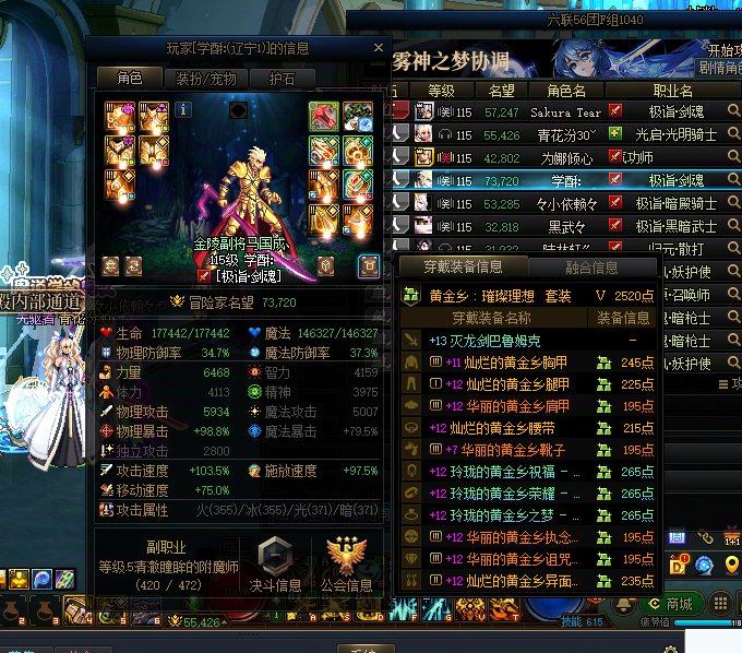 原来真有四太初毕业的人1