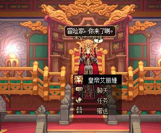 天界主线任务有一个无法完成2