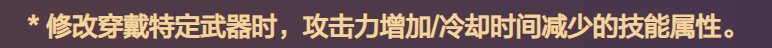 剑魂玩家们，面对这样的不公，你们还要沉默到什么时候1