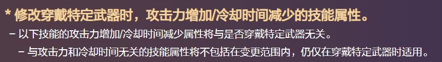 剑魂玩家们，面对这样的不公，你们还要沉默到什么时候6
