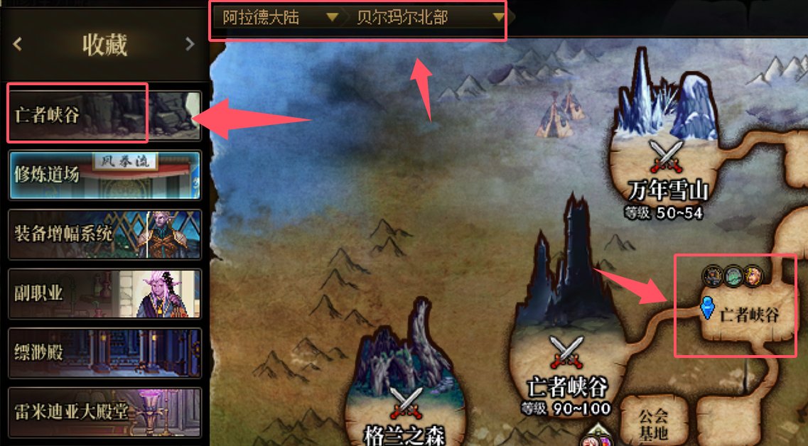 【0222】【分享】冒险团好友bug的2个解决办法2