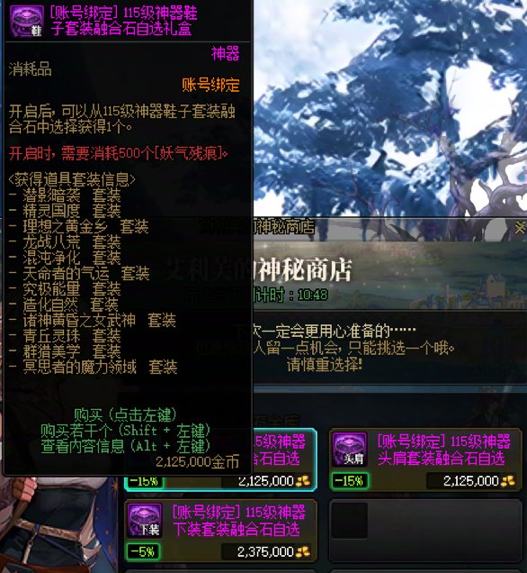 【0223】【杂谈】维纳斯-神秘商店的神器贴膜自选罐子，你会买吗？2