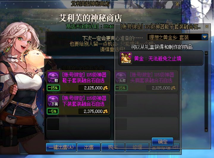 【0223】【杂谈】维纳斯-神秘商店的神器贴膜自选罐子，你会买吗？3