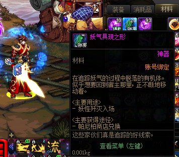 搬砖20次收益测试：金钱哥布林+85超越巅峰称号1