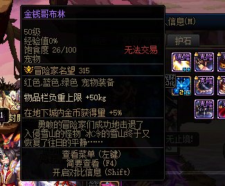 搬砖20次收益测试：金钱哥布林+85超越巅峰称号3