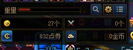 搬砖20次收益测试：金钱哥布林+85超越巅峰称号4