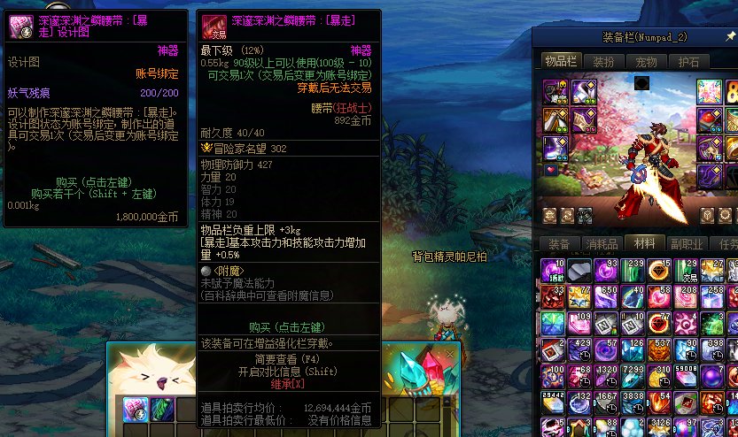 搬砖20次收益测试：金钱哥布林+85超越巅峰称号6