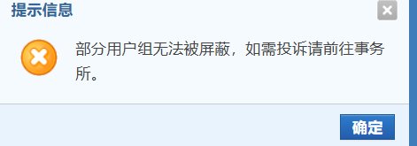 牛逼的，我第一次见这个。1