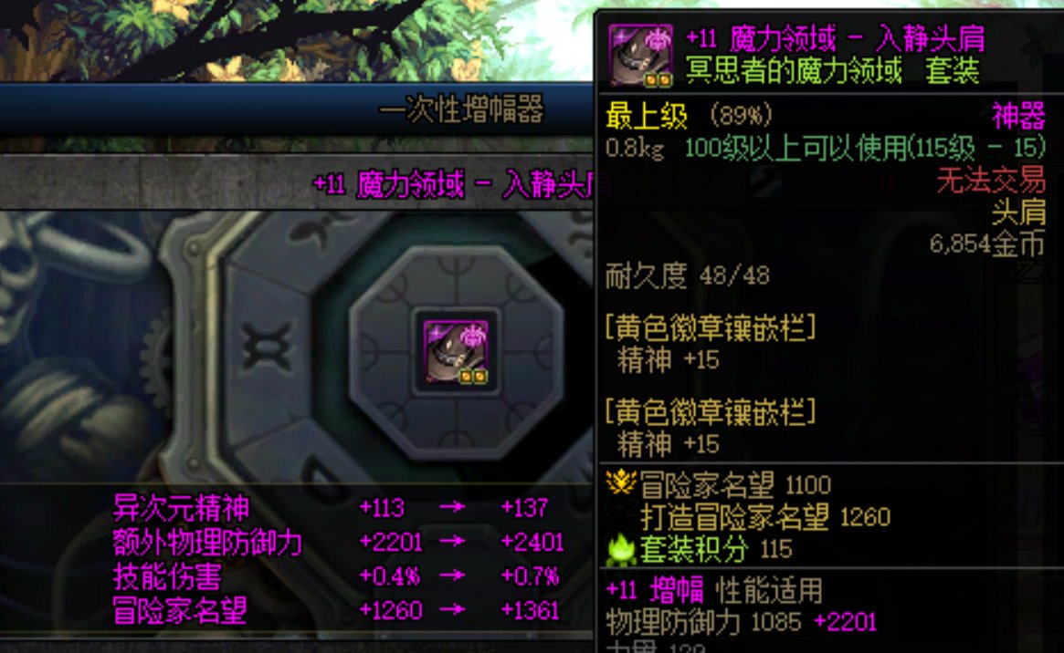就差猎人没过了还有一些关于防御的事3