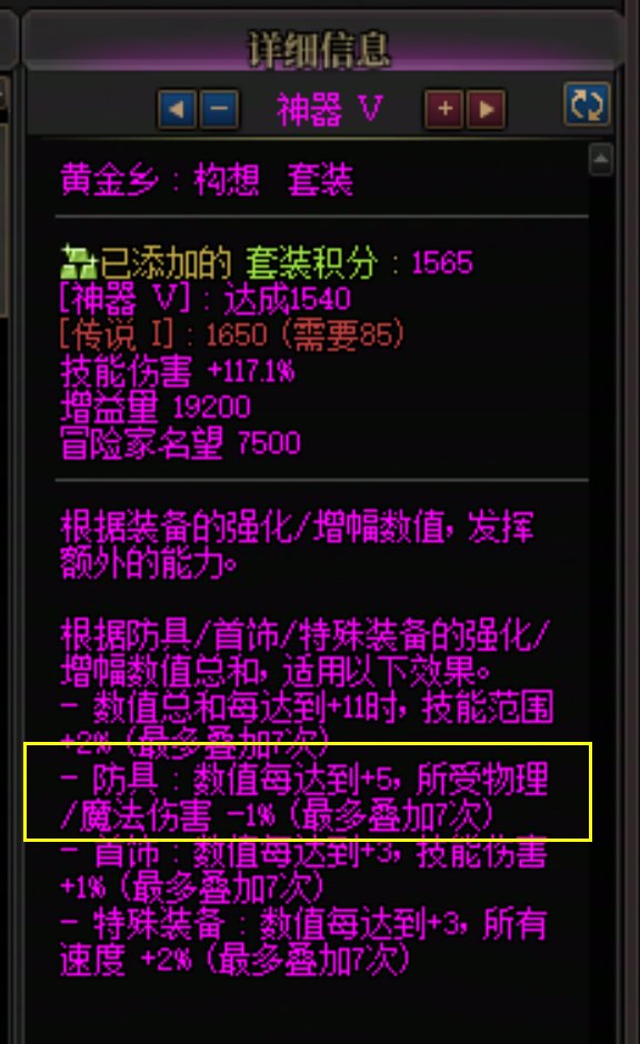 就差猎人没过了还有一些关于防御的事4