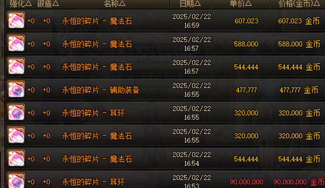 老传说狗眼除了封装还能干什么吗1