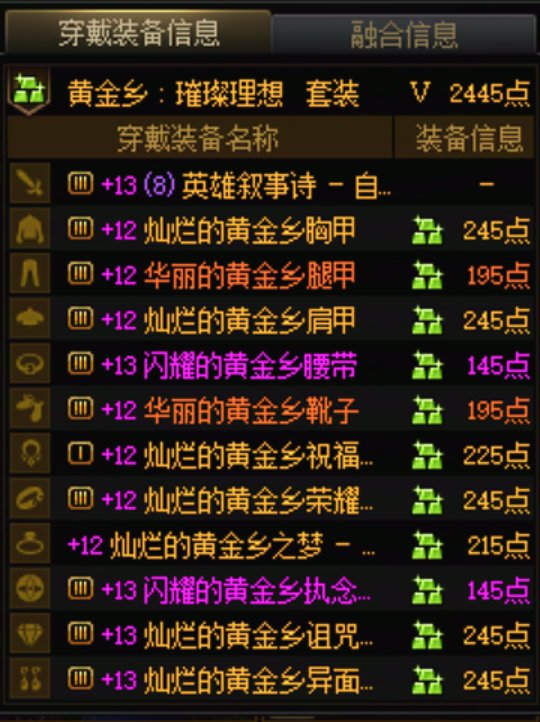 策划老哥，给个保底机制吧，这版本又让我想起了当年被神话支配的恐惧。1