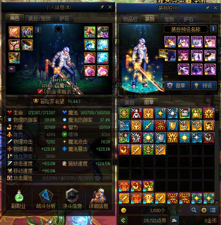 【COLG维纳斯挑战赛】+【无限制组极难】  + 阎魔Vergil  +  6分232