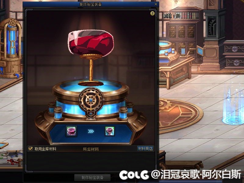 【二创：异次元资讯】震惊！巴卡尔秘宝装备属性首次曝光 （整活）3