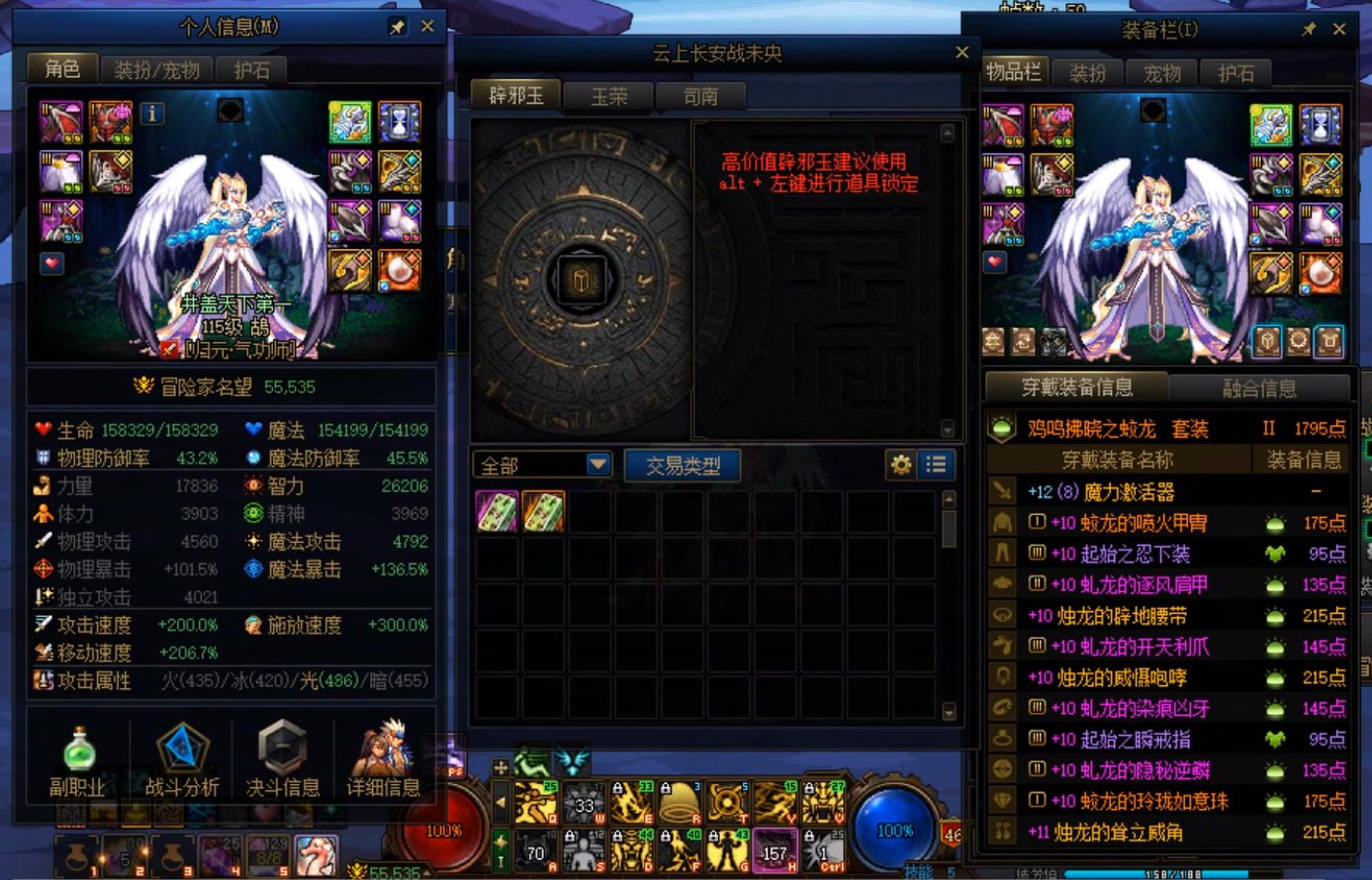【COLG维纳斯挑战赛】+【挑战组无伤】+ 鸪 + 6分32秒1