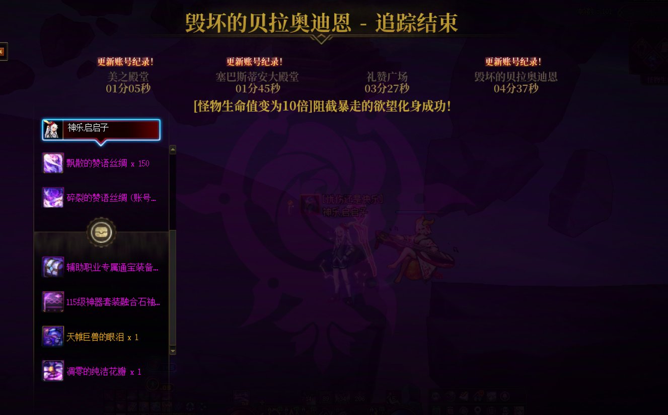 【COLG维纳斯挑战赛】+【无限制组极难】+神乐启启子+4分37秒2